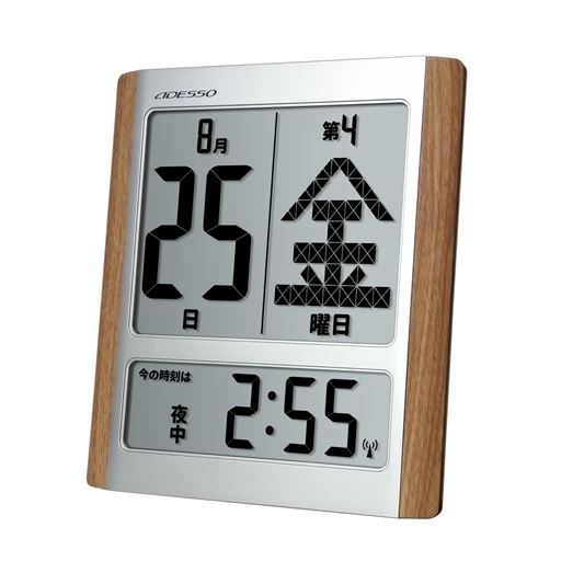デジタル日めくりカレンダー電波時計