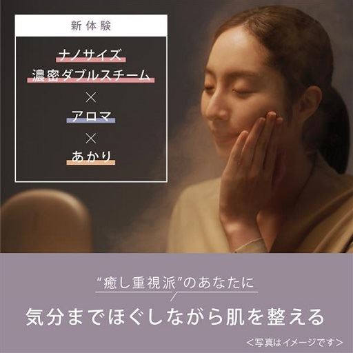 気分までほぐしながら肌を整える