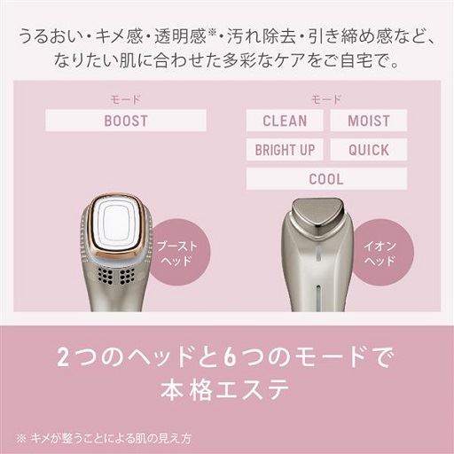 本格エステ