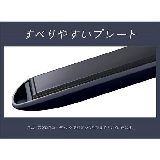すべりやすいプレート※こちらのカラーは現在販売しておりません