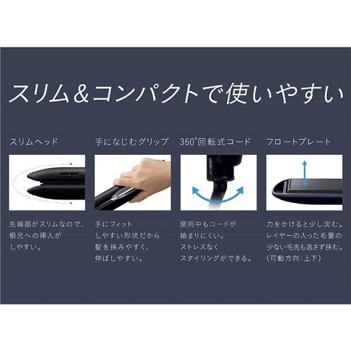 スリム&コンパクト ※こちらのカラーは現在販売しておりません