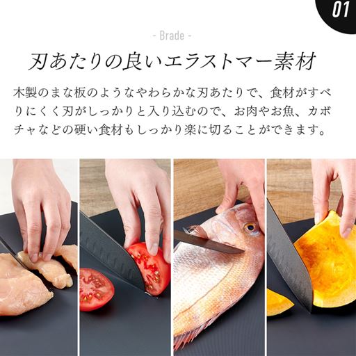 刃あたりの良いエラストマー素材。