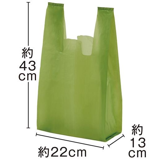 M 約43cm 約22cm 約13cm