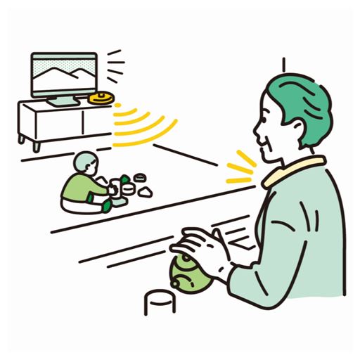 離れていて音が聞こえにくいときに