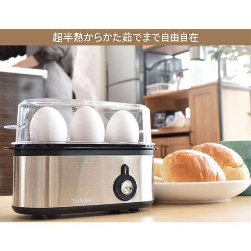 超半熟からかた茹でまで自由自在