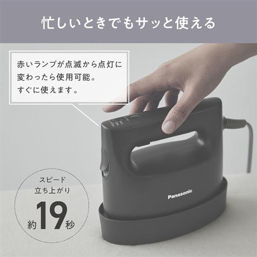 立ち上がりのスピード約19秒!すぐに使えます!(ブラック系の販売はありません)