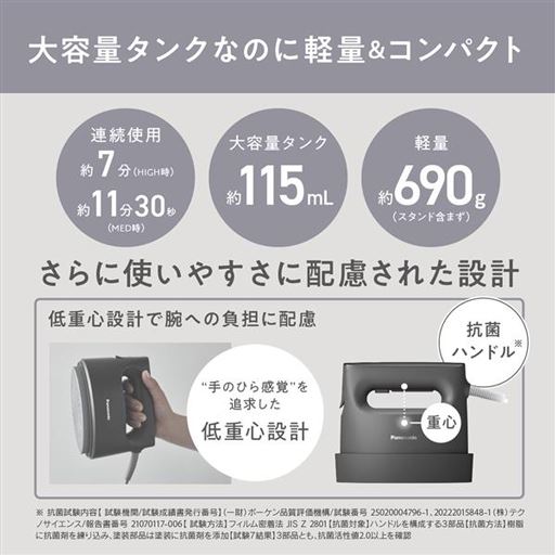 大容量タンクなのに軽量&コンパクト!(ブラック系の販売はありません)