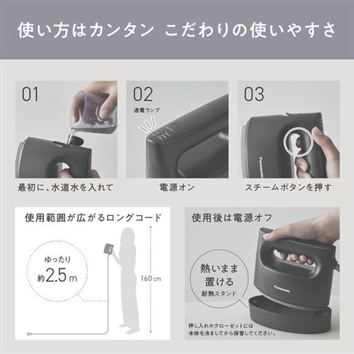 こだわりの使いやすさ!(ブラック系の販売はありません)