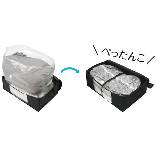 ぺったんこ