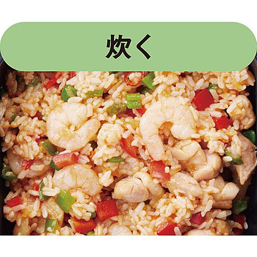 炊く