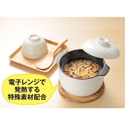 電子レンジで発熱する特殊素材配合。炊き込みごはんも作れます。