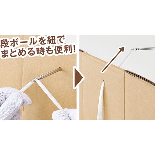 フックに引っ掛けて 引っ張るだけ!