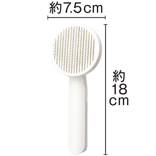 約7.5cm 約18cm