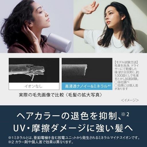 UV・摩擦ダメージに<br>※このカラーは現在売り切れです。
