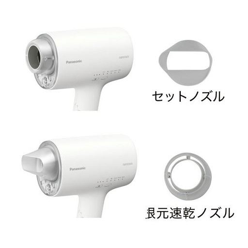 ノズル<br>※このカラーは現在売り切れです。