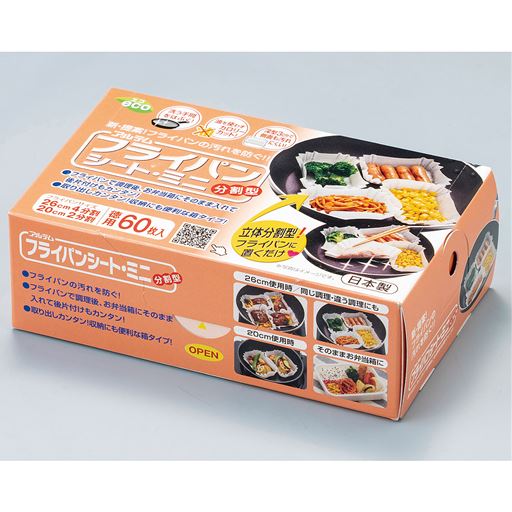 ボックスタイプだから、収納が簡単!