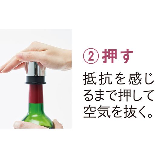 (2)押す