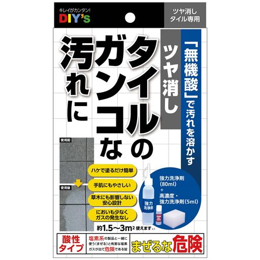 A(強力2個組)