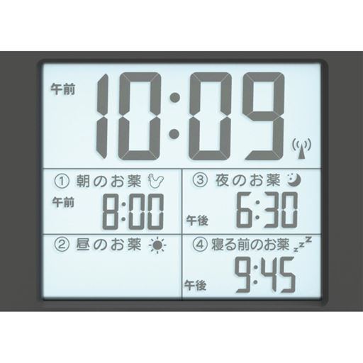 暗い場所でも液晶が見えるバックライト機能付き。