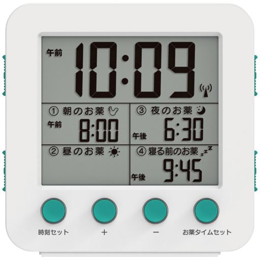 クリアで大きな時計表示