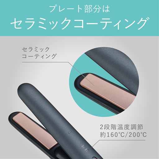 セラミックコーティング