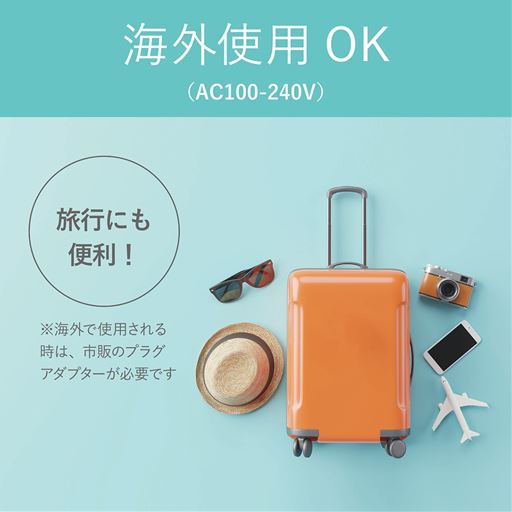 海外使用OK