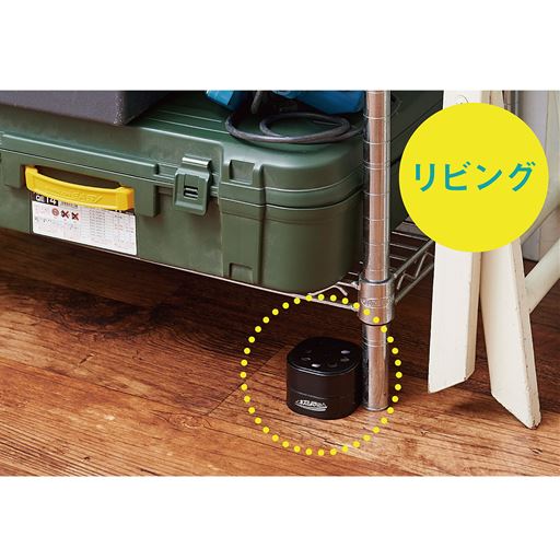 リビング