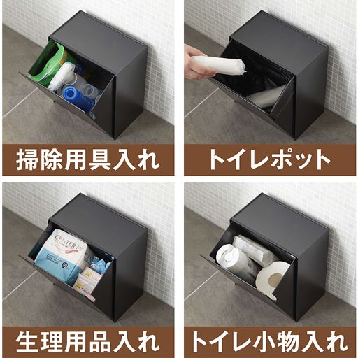 掃除用具入れ トイレポット 生理用品入れ トイレ小物入れにも