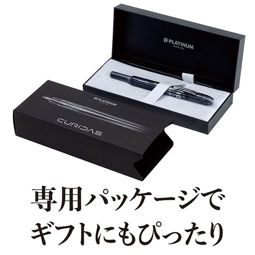 専用パッケージでギフトにもぴったり