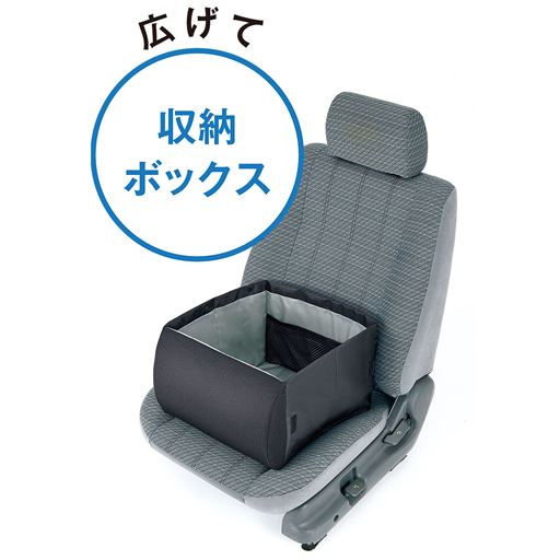 広げて 収納ボックス