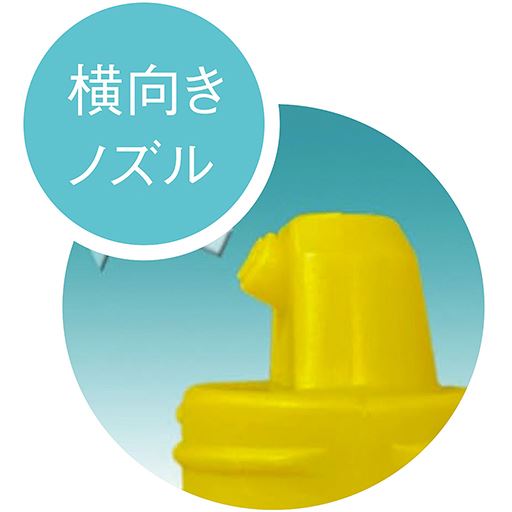 横向きノズル