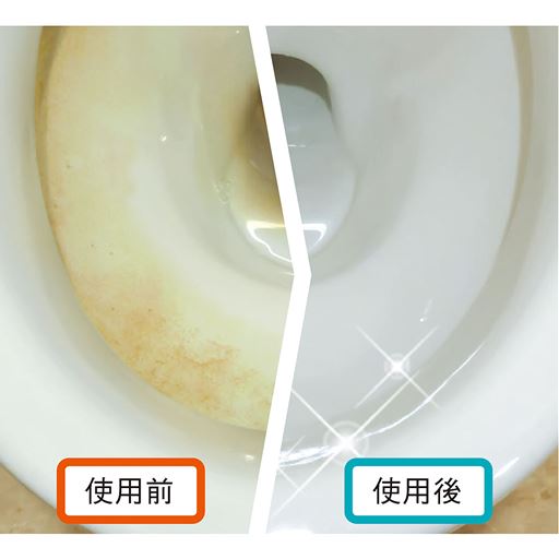 使用前 使用後