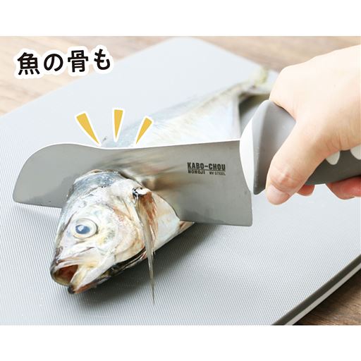 魚の頭もスパッ!