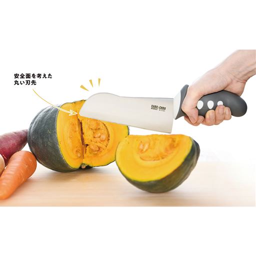 刃先は丸くなってるので安心