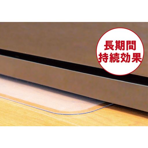 冷蔵庫の下や家具等の下で日が当たらない場所であれば、5年以上効果が期待できます。