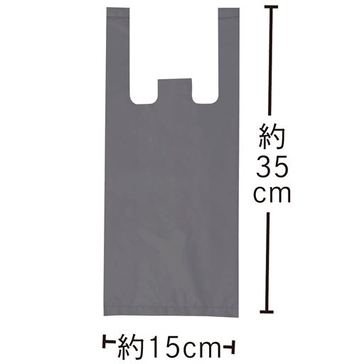 S マチ約7cm