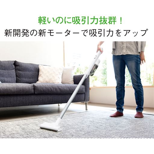 吸込み仕事率は最大60W!サイクロン式+自走式パワーブラシでしっかり吸い込みます。