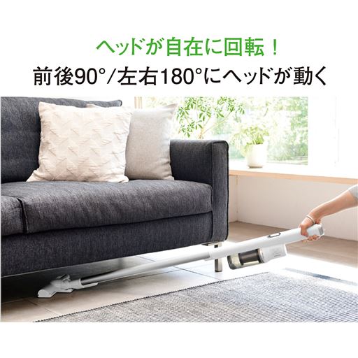 ヘッドの小回りが効くから、家具のすき間などにしっかり届きます。