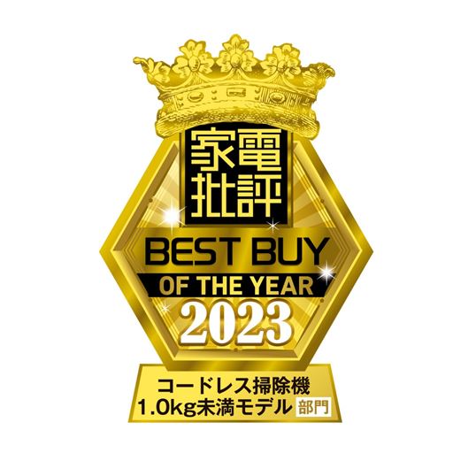 家電批評☆☆<br>安心してご使用いただけます♪