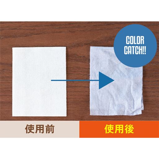 使用前 使用後