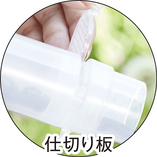 仕切り板