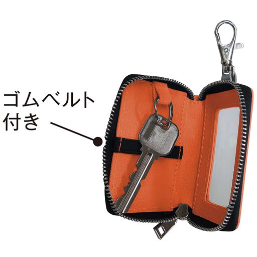 ゴムベルト付き