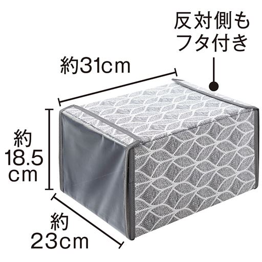 反対側もフタ付き