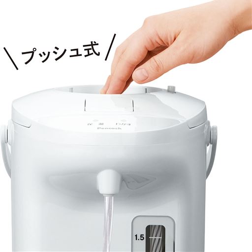 停電時も給湯できる!