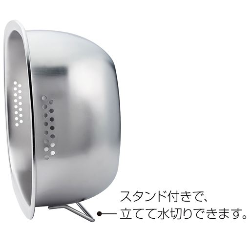 スタンド付きで、立てて水切りできます。