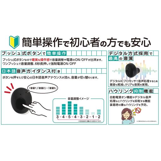 簡単操作で初めてでも安心