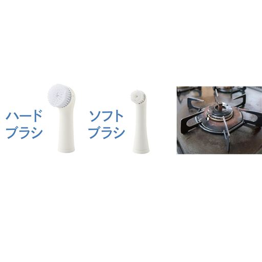 凹凸のある場所をゴシゴシ洗うのに便利