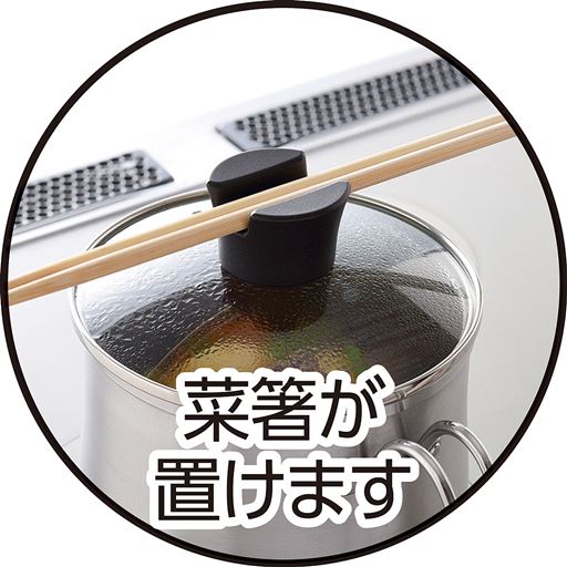 菜箸が置けます