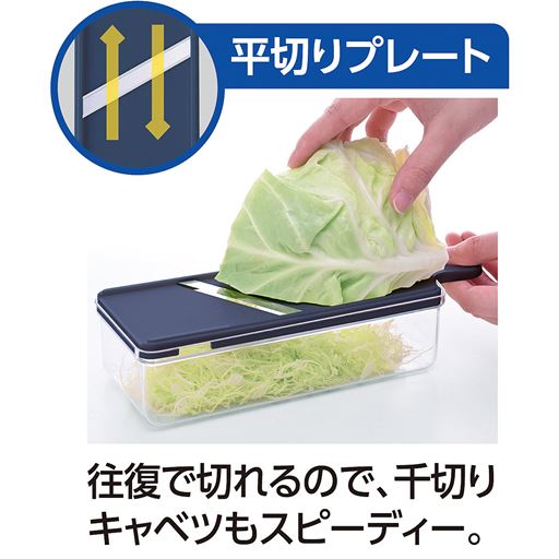 往復で切れるので、千切りキャベツもスピーディー。