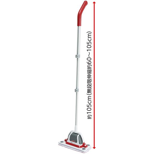 約105cm(無段階伸縮約60～105cm)